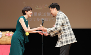 ceremony