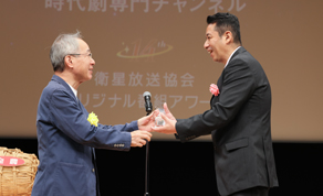 ceremony