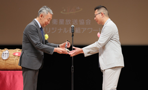 ceremony