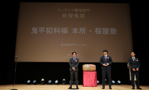 ceremony