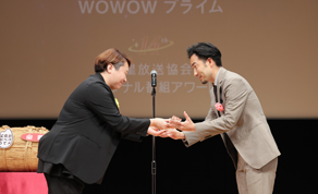 ceremony