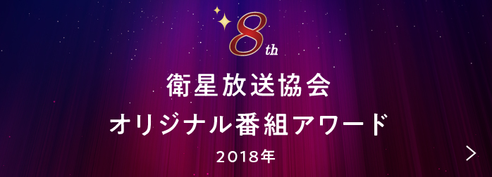 過去受賞作品 データベース